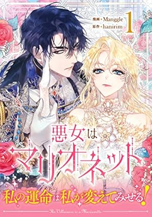 Amazon.co.jp: ジャンル、変えさせて頂きます！（1） (カラフル