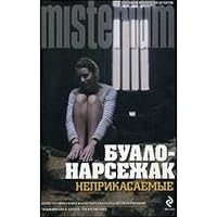 Neprikasaemye 5699546057 Book Cover