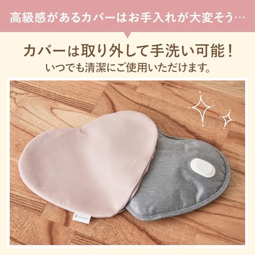 ライフオンプロダクツ 蓄熱式ラブリー湯たんぽ LCAWA008サムネイル4