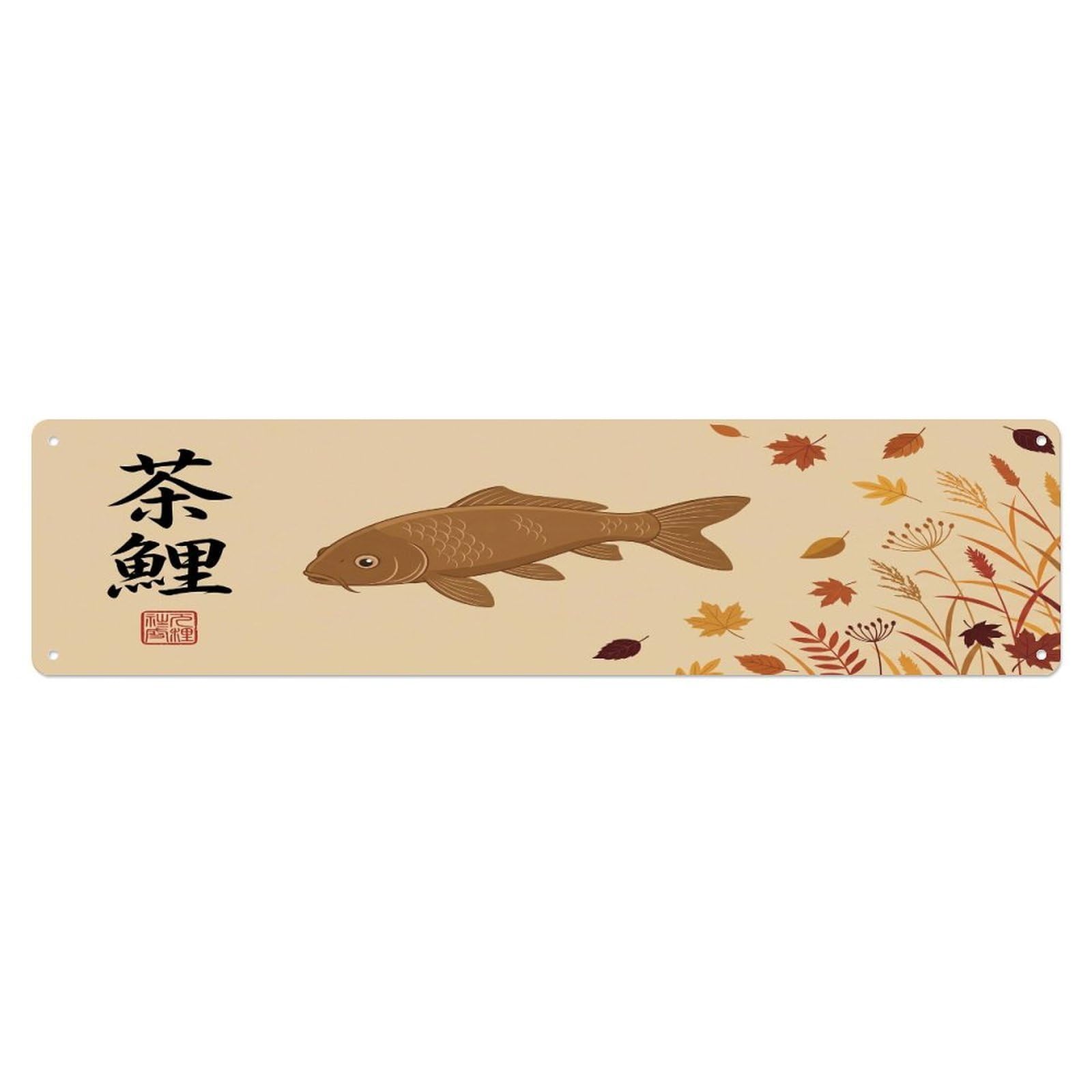 Cmhok Vintage Style Vintage Koi Fish Japanese Bronze Tranquility Metal Tin Sign Wall Decor For Cafe, Club, Garden Metal Poster 4X16inch