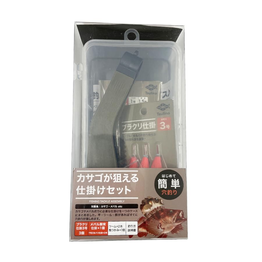 かのこさん専用(RIIZE 30枚) Amazon | Tsulino釣り入門セット カサゴが狙える仕掛けセット | ツリノ