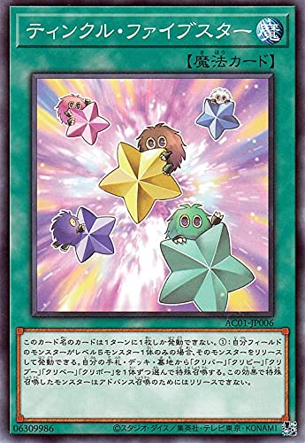 クリブー【クリボーをサーチ】 - ジェネクスと歩む遊戯王日記