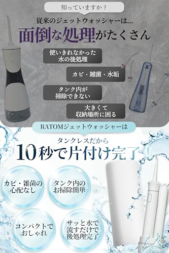 RATOM ジェットウォッシャー RATOM-507 の商品画像 1