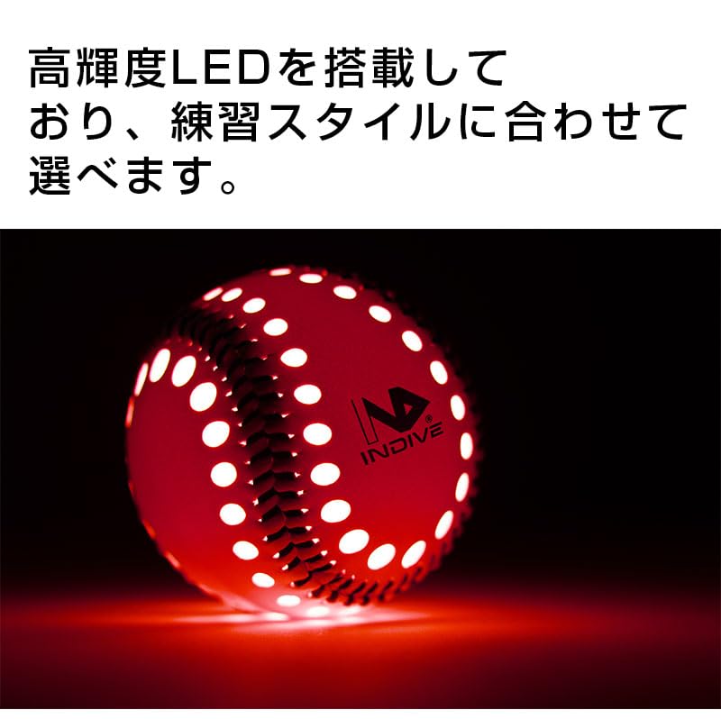 Amazon | 光る野球ボール LED内蔵 8色切替 見た目そのまま 本物