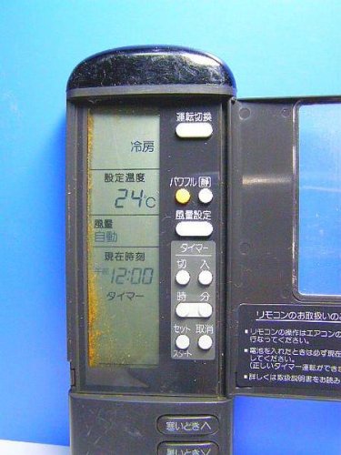 コロナ エアコンリモコン CSH-222CV i8my1cf Amazon.co.jp: コロナ エアコンリモコン CSH-222CV : ホーム