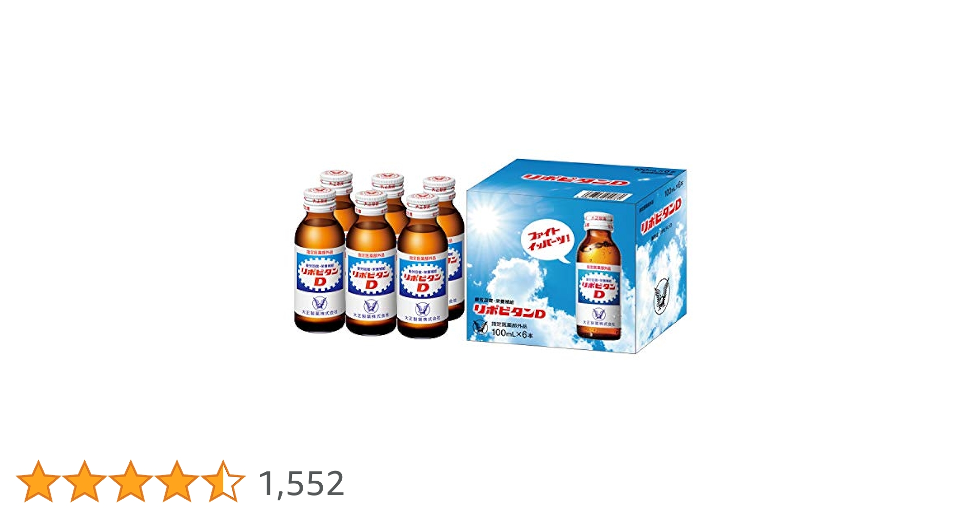 Amazon.co.jp: 【Amazon.co.jp限定】【指定医薬部外品