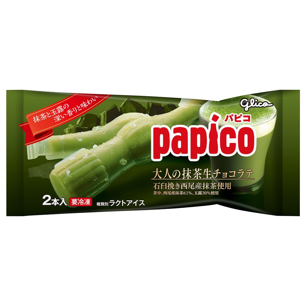 Amazon.co.jp: [冷凍] 江崎グリコ パピコ 大人の抹茶生チョコラテ