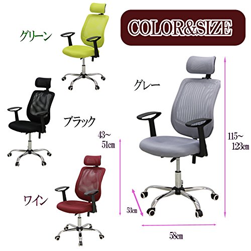 Amazon.co.jp: メッシュチェア C-040 オフィスチェア (ワイン