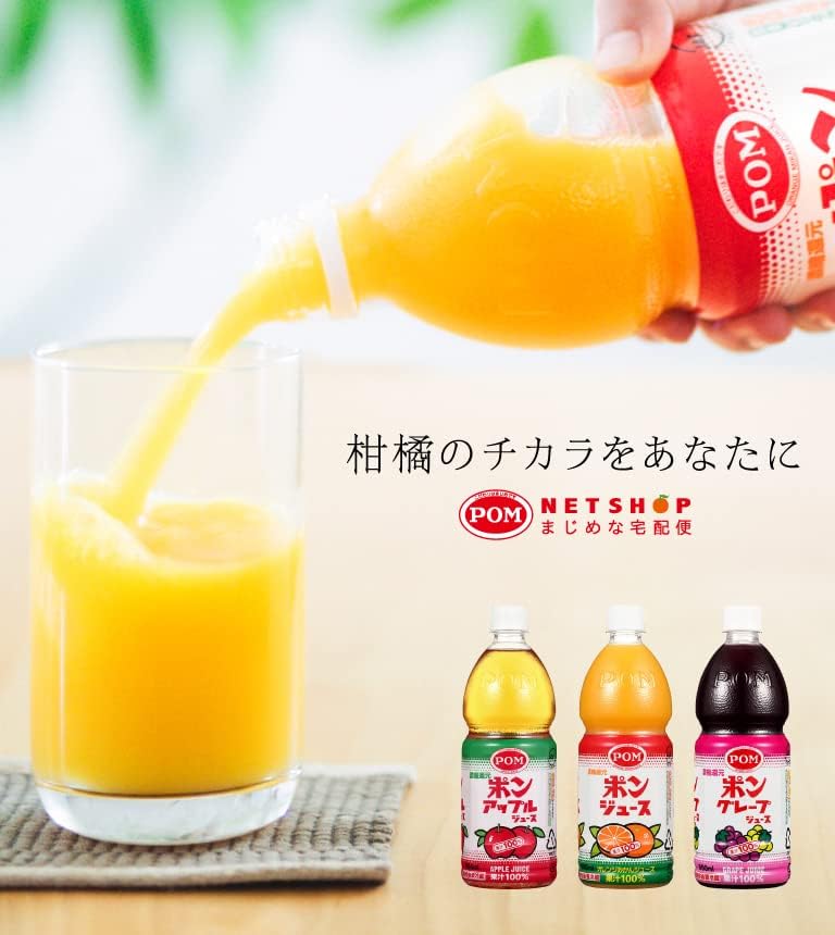 Amazon.co.jp: えひめ飲料 POM ポンジュース グレープ 3本セット 果汁