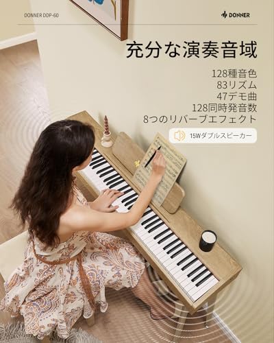 Donner Donner 電子ピアノ 88鍵盤 DDP-60 の商品画像 2