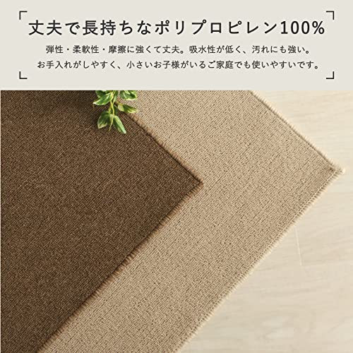 Amazon.co.jp: グラムスタイル: 本間6畳 286x382cm