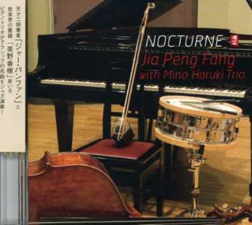 夜想曲-ノクターン-