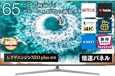 Amazon.co.jp: ハイセンス 65V型 4Kチューナー内蔵 ULED液晶テレビ