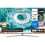 ハイセンスのテレビ 65U7E [シルバー]
