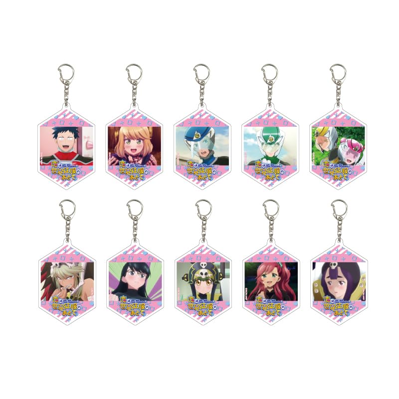 恋は世界征服のあとで　キーホルダー　場面写 Amazon.co.jp: 恋は世界征服のあとで 01 場面写イラスト アクリル