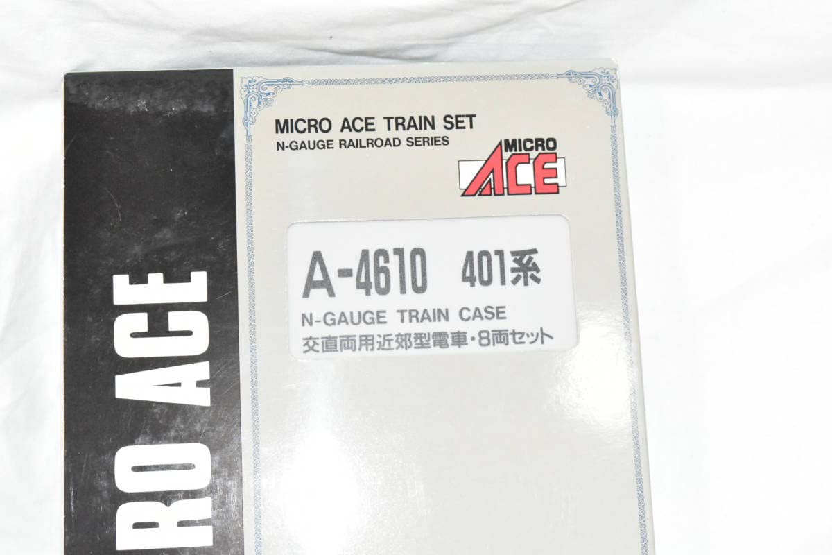 マイクロエース A-4710/A-4820 Yahoo!オークション -「a4710