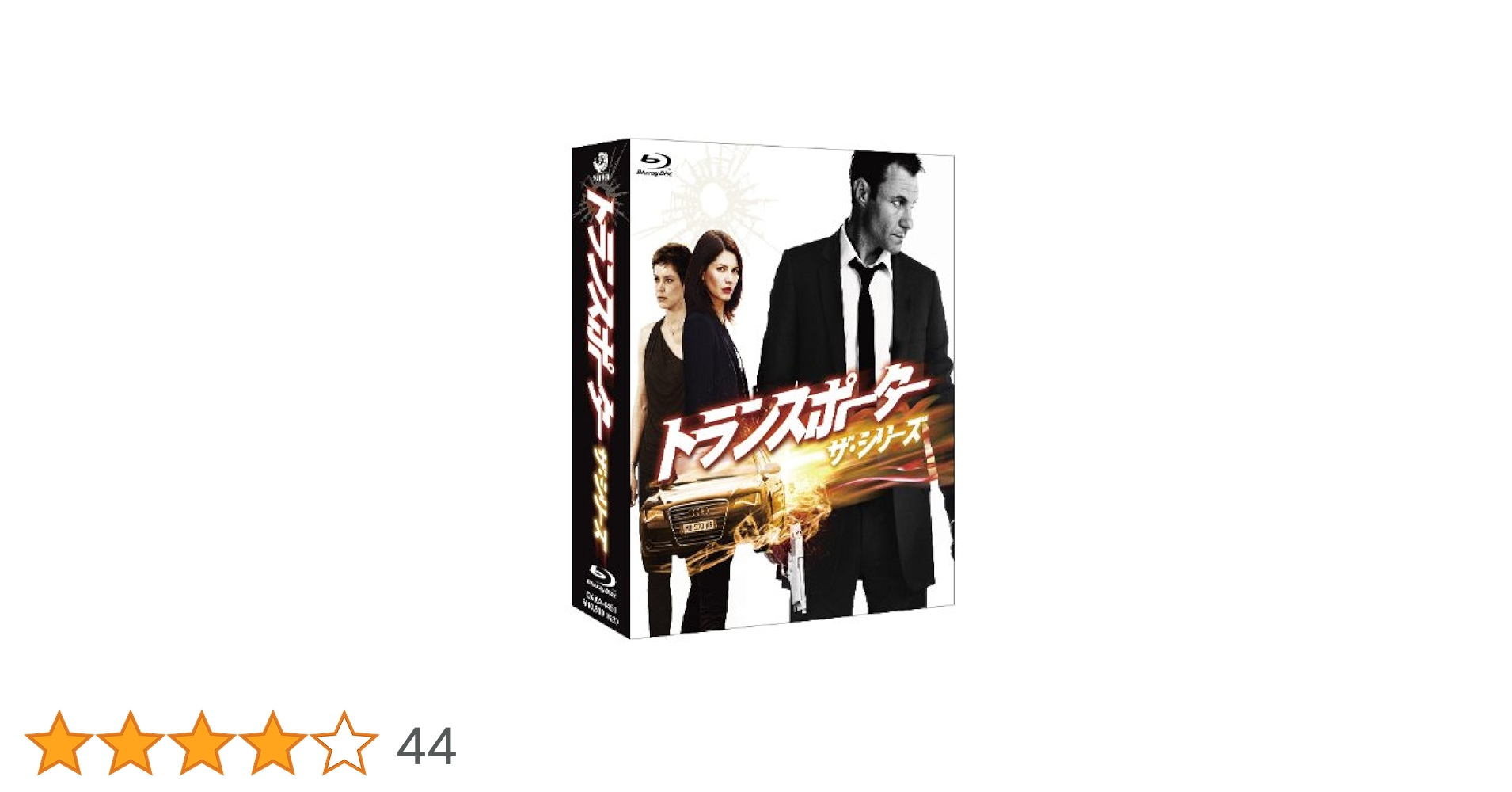 Amazon.co.jp: トランスポーター ザ・シリーズ Blu-ray BOX