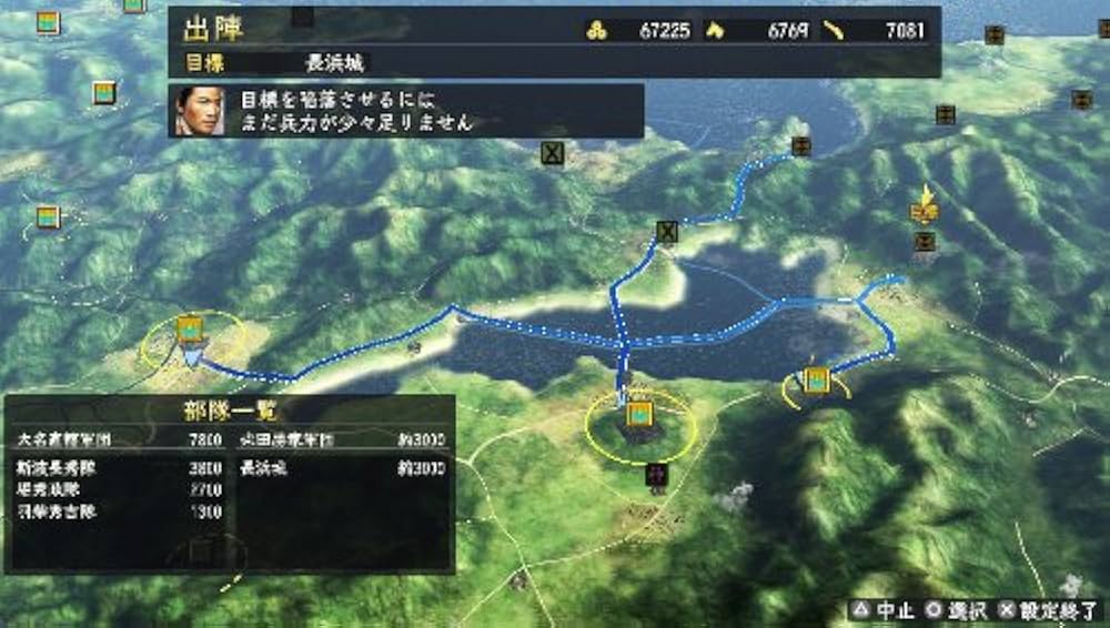 Amazon | コーエーテクモ the Best 信長の野望・創造 - PS Vita