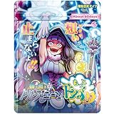 もっとドバの成分量で約60日分 SMENS(サプリメンズ) 獅子奮迅のドバ・ア・エーン もっとドバ 亜鉛 マカ バイオペリン 60粒