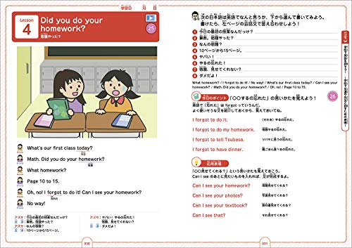 小学生用の英語ドリルおすすめ15選 低学年向けや英検対策用も Heim ハイム