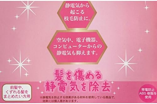 Amazon カチューシャ コーム付 静電気防止 田上 株 キッチンラップ