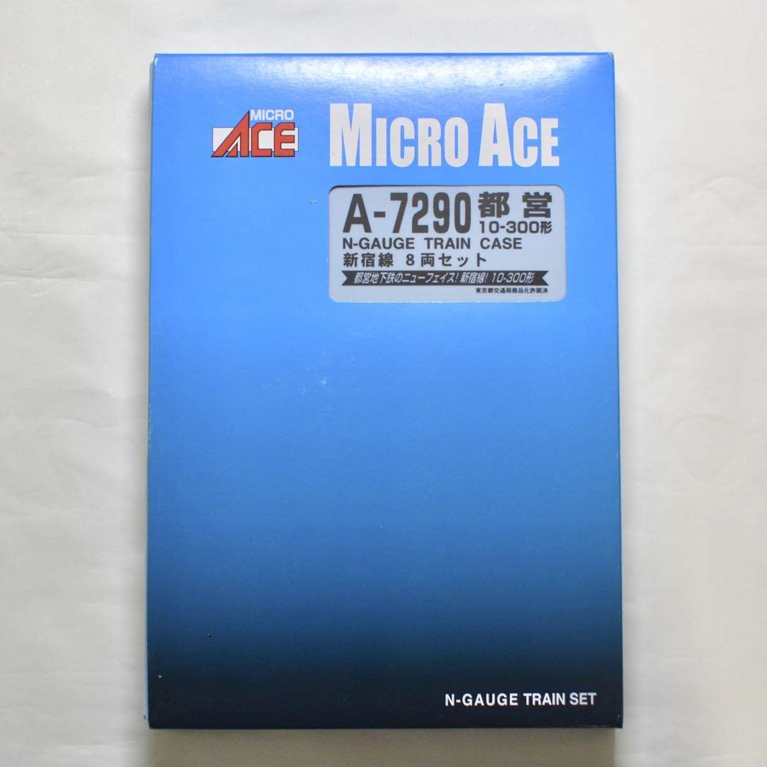Amazon.co.jp: 最安マイクロエース 都営 10-300形 新宿線 8両セット