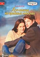 Luch solntsa na tsvetnyh steklah 5227064024 Book Cover