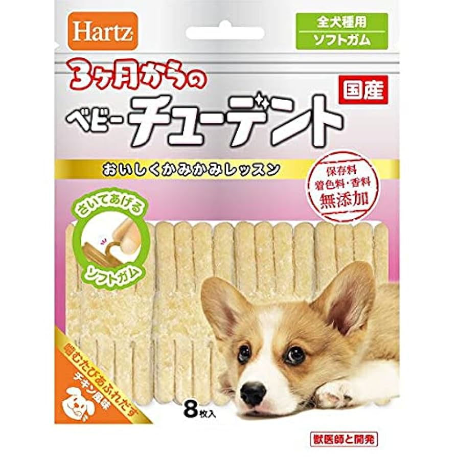 ニュートロナチュラルチョイス 歯磨きガム ちゅーる おむつセット販売 ニュートロナチュラルチョイス 歯磨きガム ちゅーる おむつ