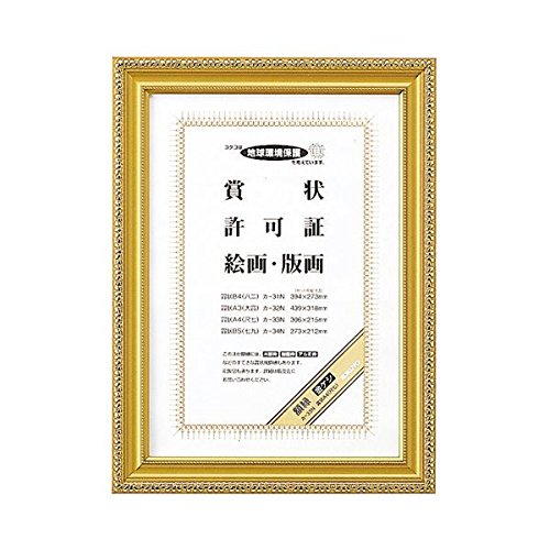 A4 額縁 ゴールド」の人気商品一覧 | 安い商品を通販サイトから探す