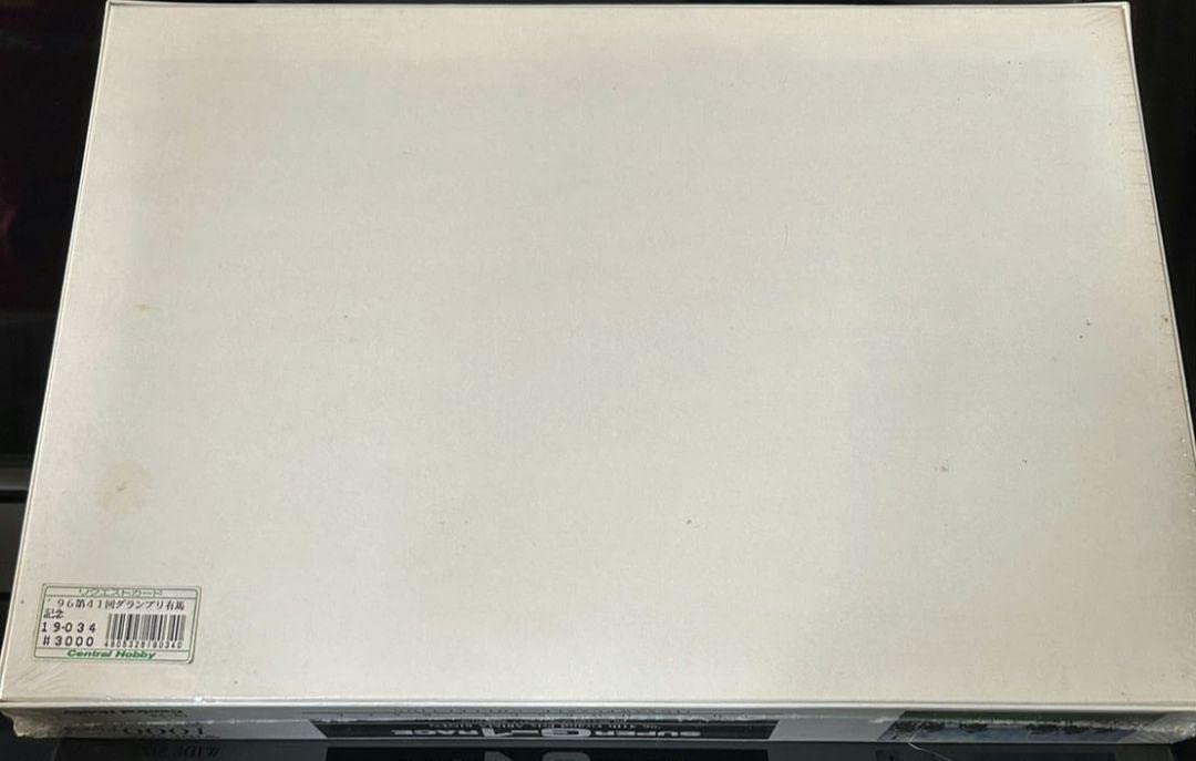 Amazon.co.jp: 96年 第41回グランプリ 有馬記念ホースレース