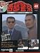 西部警察DVDコレクション 全国版(46) 2026年 9/30 号 [雑誌]