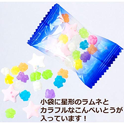 金平糖 星型ラムネと金平糖 小袋詰合せ 500g