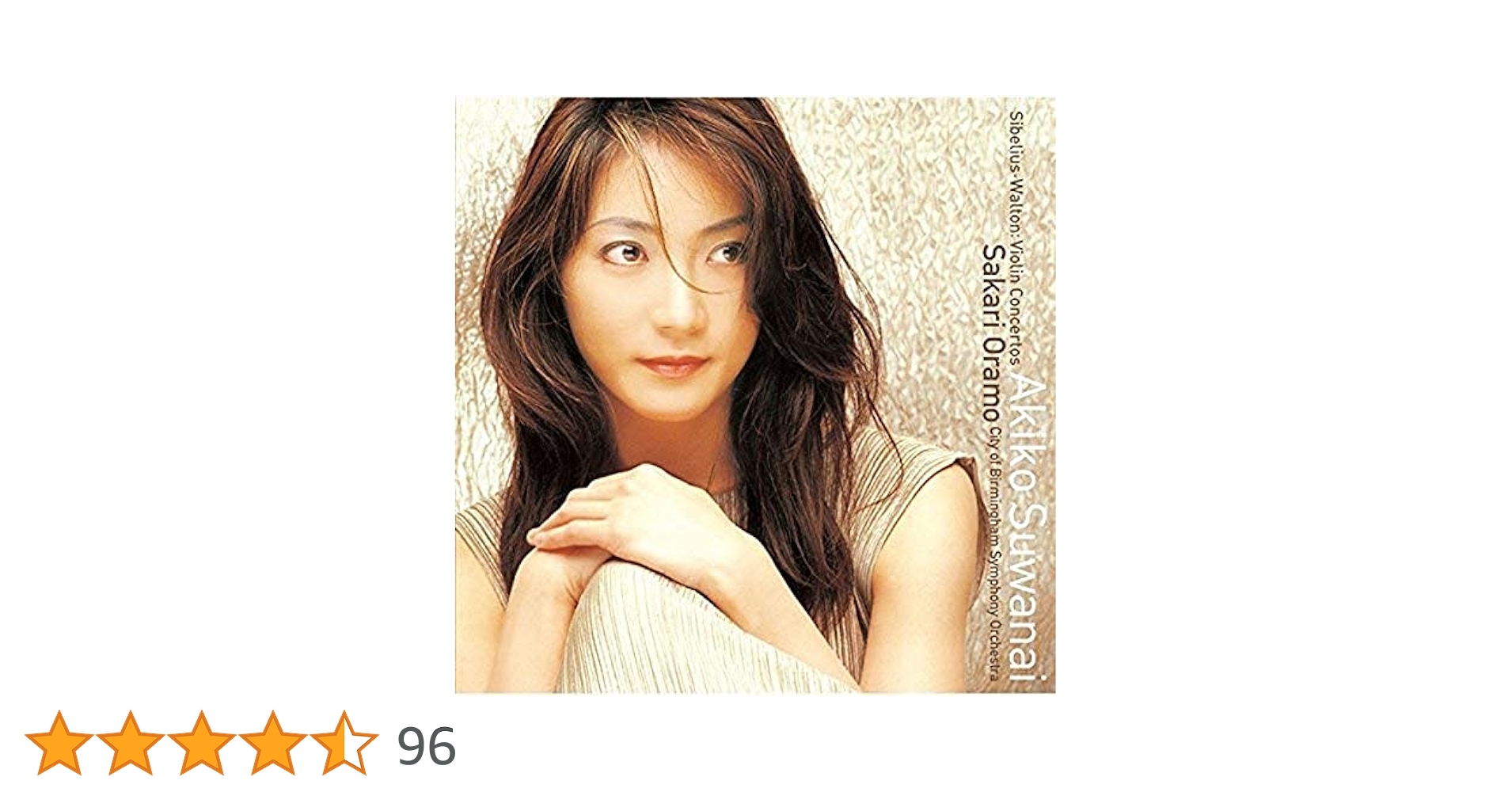 Amazon.co.jp: シベリウス/ウォルトン: ヴァイオリン協奏曲(SHM