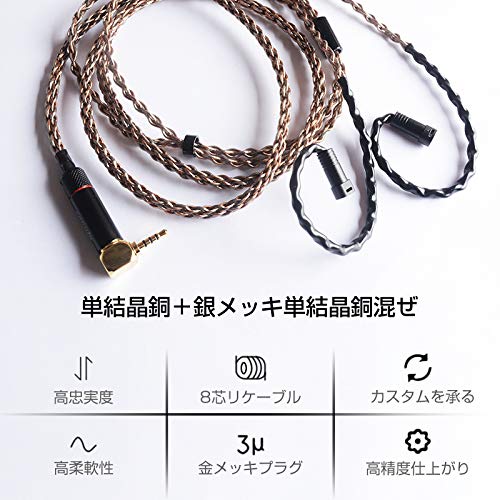 SENNHEISER IE 8 リケーブルイヤホン IE8 Sennheiser IE 8 | Sweetwater