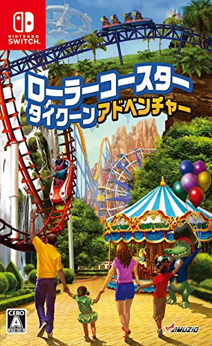 オーイズミ・アミュージオ ローラーコースタータイクーン・アドベンチャー [Nintendo Switch]