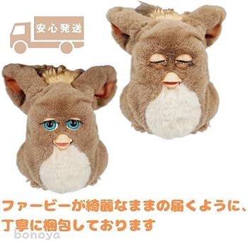 Amazon.co.jp: ファービー 2 コーヒー クリーム 青目 み 1000 英語 Amazon.co.jp: ファービー 2 コーヒー クリーム 青目 み 1000 英語