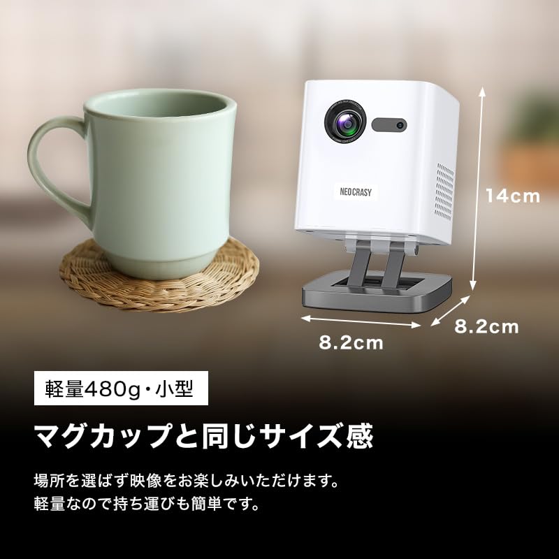 Amazon.co.jp: NEO CRASY Luxmia Plus プロジェクター 小型 ポータブル