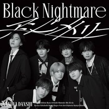 なにわ男子 - なにわ男子　Blu-rayセット Amazon.co.jp: 【4形態Blu-rayセット】なにわ男子 Doki it (初回