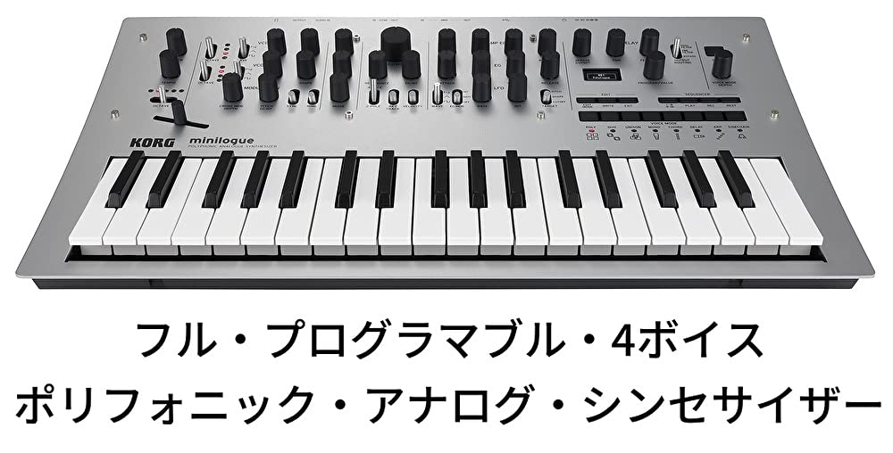 Amazon | KORG 4ボイス ポリフォニック アナログ シンセサイザー 