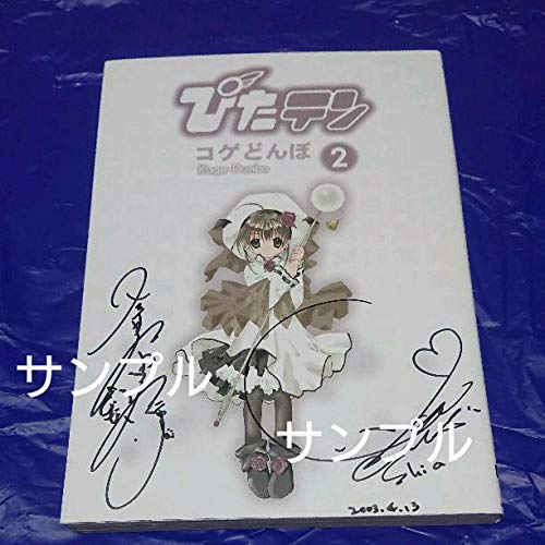 『CGC10 PRISTINE』　クリスタ　英語版　海外声優　直筆サイン入り CGC10 PRISTINE』 クリスタ 英語版 海外声優 直筆サイン入り