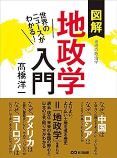 週刊ヤングジャンプ　高橋洋一 813GNOZKkhL._UF350,350_QL50_.jpg