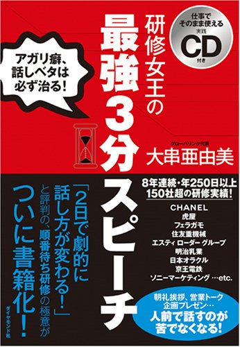 Amazon.co.jp: 大串 亜由美: 本、バイオグラフィー、最新アップデート