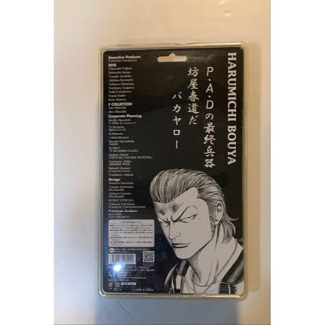 Amazon.co.jp: クローズ&WORST 坊屋春道 FBG 坊屋春道 3体セット : ホビー Amazon.co.jp: クローズ&WORST 坊屋春道 FBG 坊屋春道 3体セット : ホビー