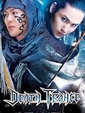 Death Trance (English Subtitled)
