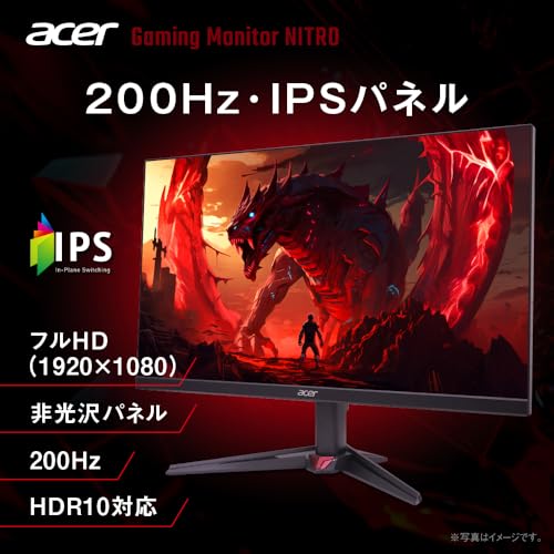 Acer ゲーミングモニター 27インチ IPS フルHD 非光沢 200Hz 0.5ms sRGB 99% AMD FreeSync Premium HDR10 HDMI 2.0 DisplayPort v1.2 スピーカー・ヘッドフォン端子 搭載 Nitro VG270X1bmiipx