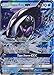 Tapu Fini-GX - 39/147 - Ultra Rare - Sun & Moon: Burning Shadows