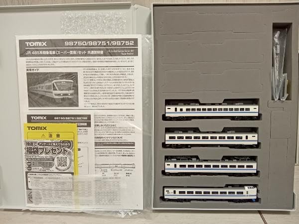 Amazon | 動作確認済 Nゲージ 98752 JR 485系特急電車(スーパー雷鳥