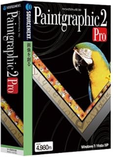 Paintgraphic2 Pro