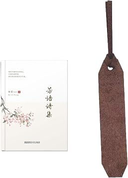 FANG YU SHI JI Bookmark
