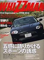 【中古】 中古で探す！外車の選び方/成美堂出版/外車情報Ｗｈｉｚｚｍａｎ編集部 中古】 中古で探す！外車の選び方/成美堂出版/外車情報